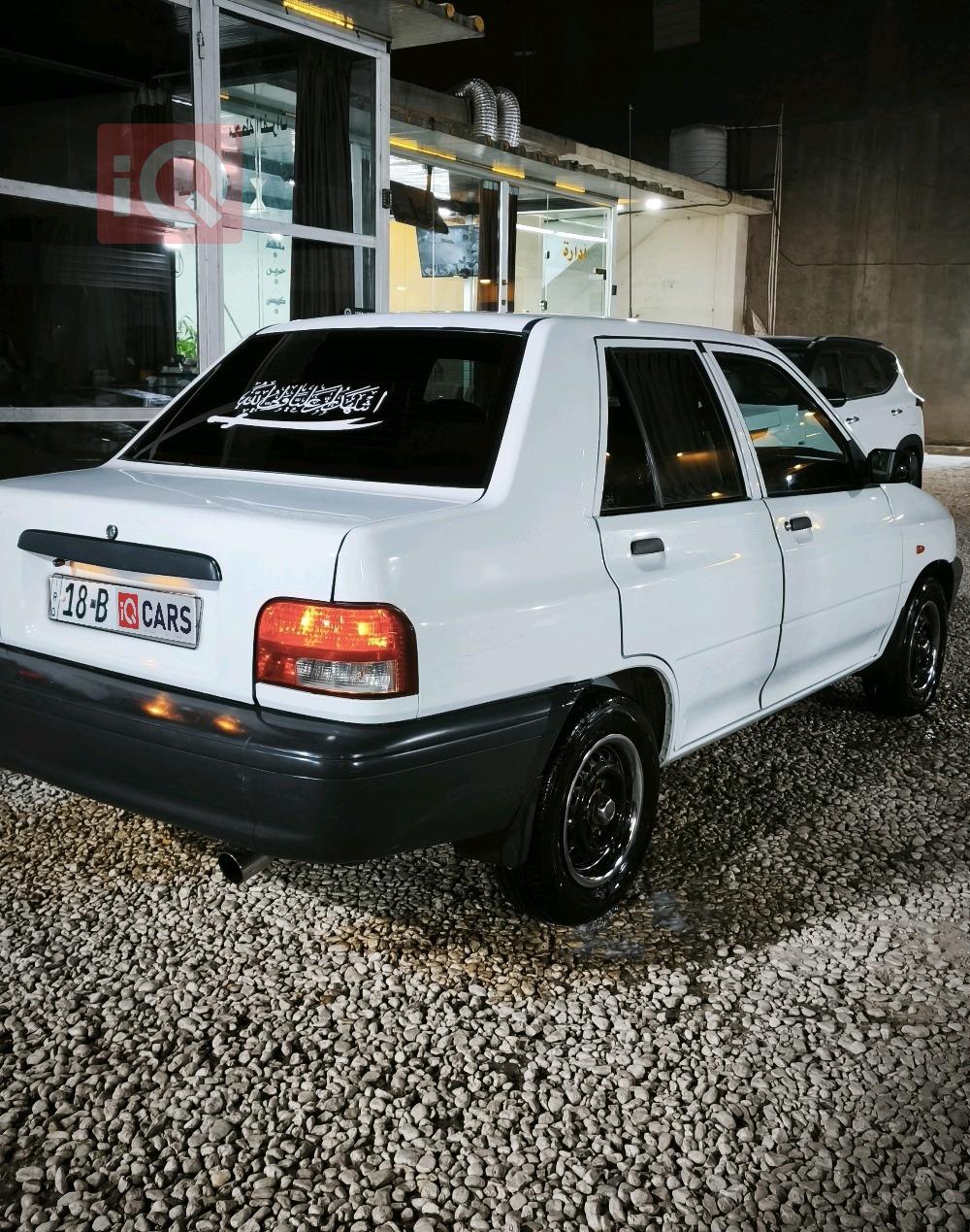 سايبا 131